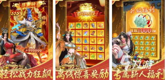 2024流行的无双游戏哪个好玩有趣的无双游戏下载分享