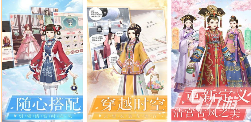 专门娶妻的游戏下载合集 受欢迎的娶妻手游排行2024