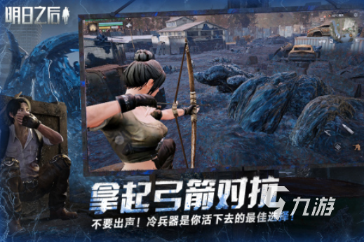 2024最近很火的逃生游戏叫什么 好玩的逃生手游大全