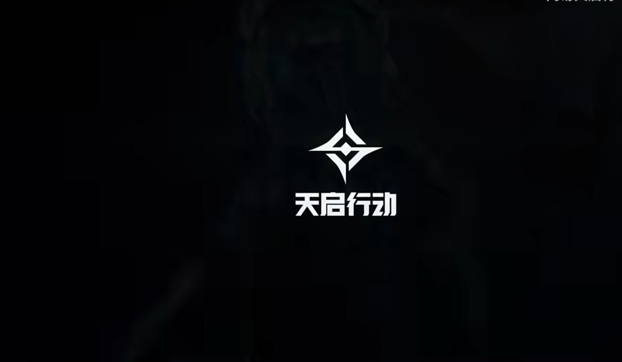天啟行動(dòng)是什么類(lèi)型的游戲 天啟行動(dòng)怎么玩截圖