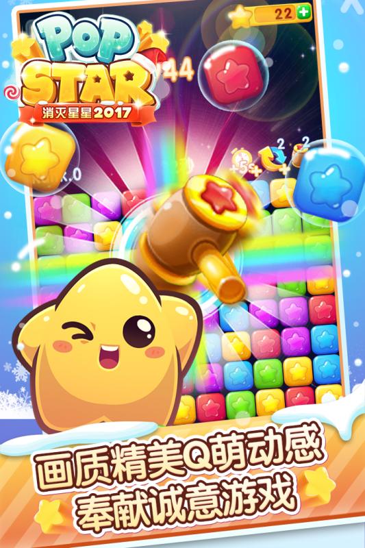 2014年的单机游戏有哪些 热门单机游戏合集下载截图