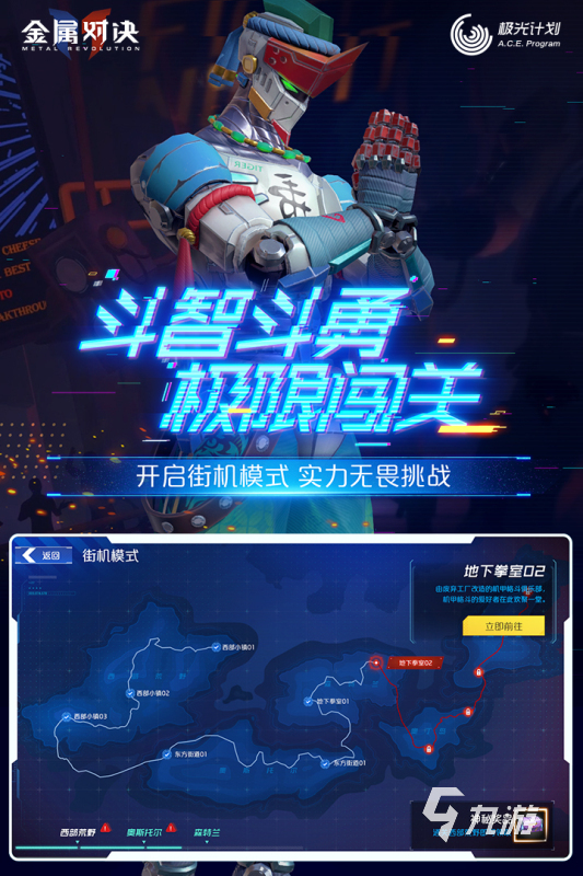 类似魂武者的手游怎么下载 2024有趣的格斗手游盘点