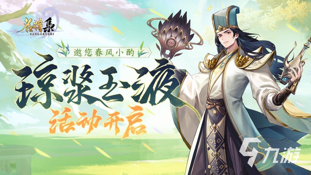 十大良心卡牌手游推荐 2024良心卡牌手游排行榜