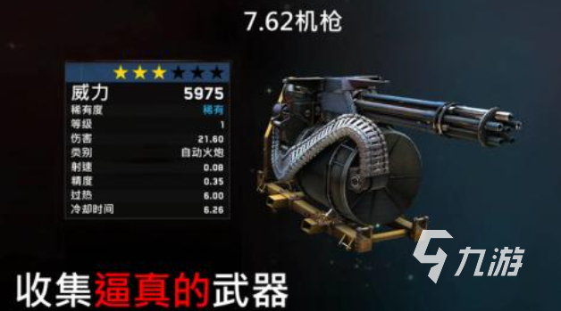 免费的零氪手游app下载合集 流行的免费游戏大全2024