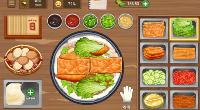  2024 Funny Cooking Games Screenshot of All Popular Cooking Games