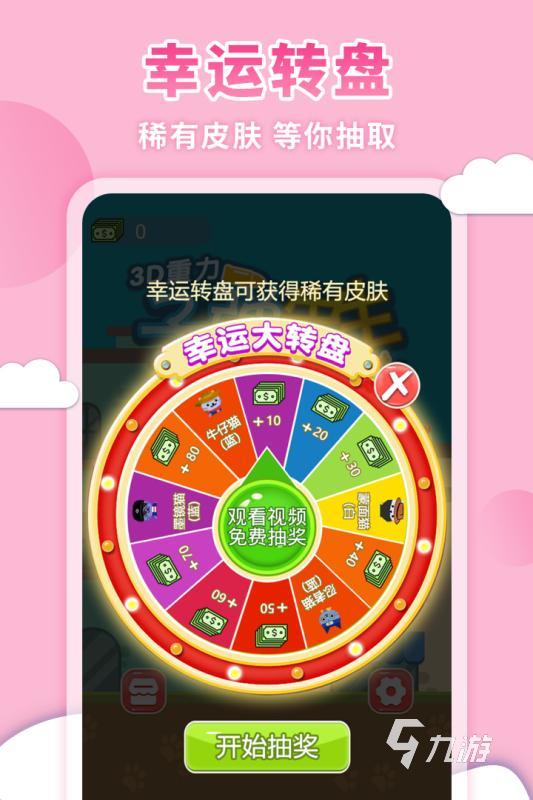 子弹游戏排行榜前十名 2024必玩的子弹手游大全