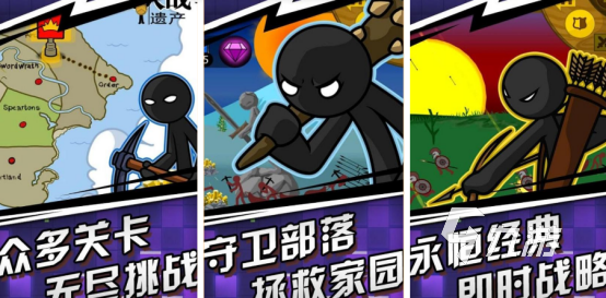 火柴人大战游戏哪个好玩2024有趣的火柴人大战游戏盘点