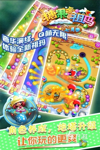 2024好玩的老版祖瑪游戲有哪些 趣味的祖瑪游戲推薦