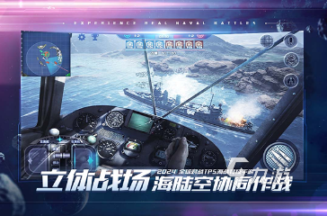 盘点坦克大作战游戏有哪些 2024有趣的坦克游戏合集