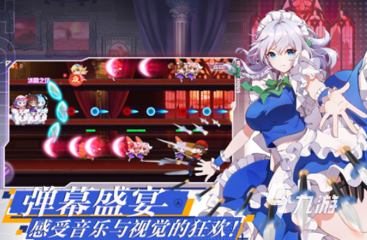 2024弹幕游戏有哪些 好玩的弹幕游戏大全