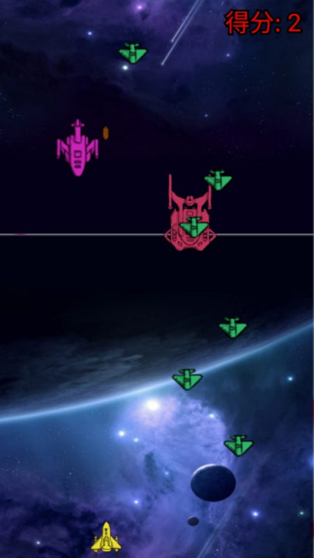 指尖星光战机截图1