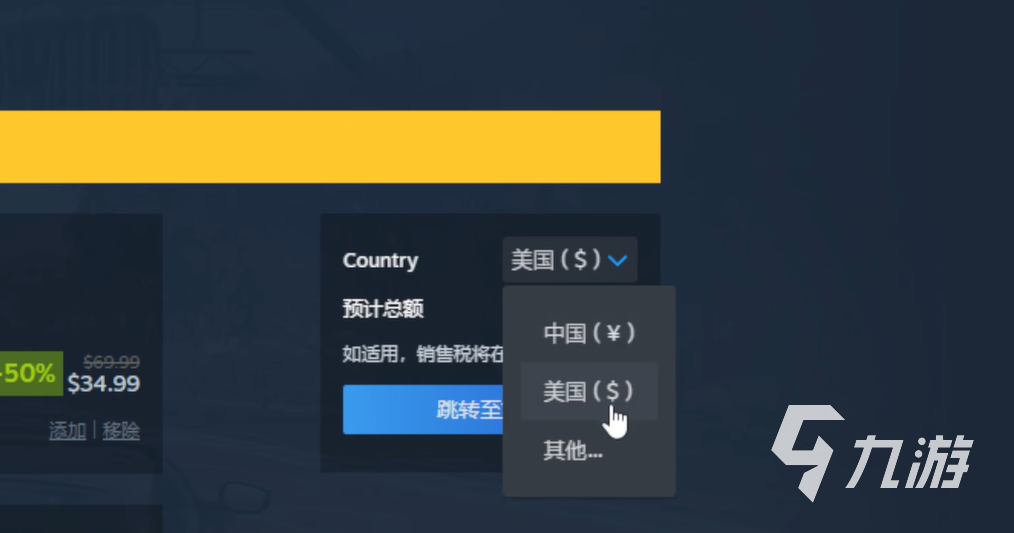 暗区突围无限steam入库教程 暗区突围无限怎么入库steam