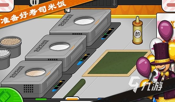 熱門的壽司店游戲下載推薦 2024經(jīng)典的壽司店游戲下載合集