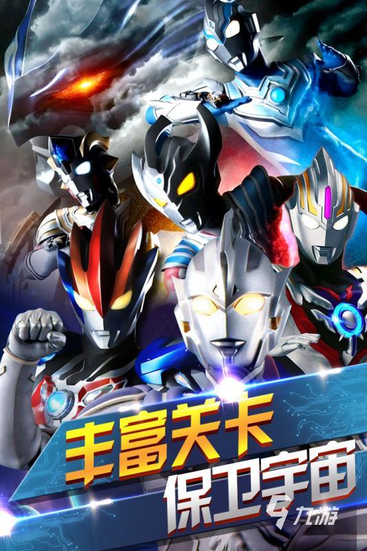 手机2024最火游戏(2021年最好游戏手机)