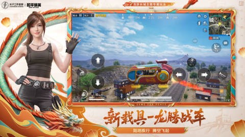 战争策略类手游排行榜全球 好玩的战争策略游戏盘点2024截图