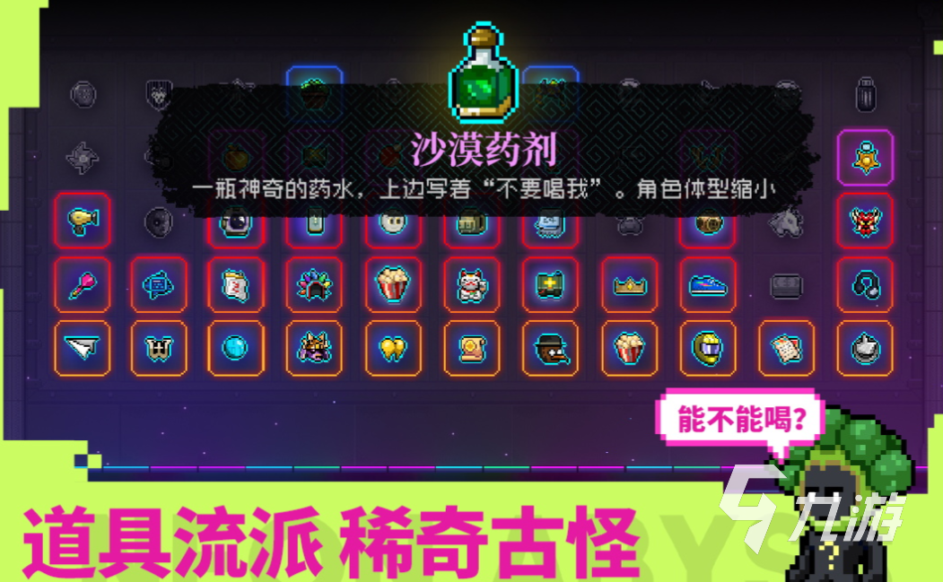 好玩的劲爆游戏有哪些 有趣的劲爆游戏盘点2024