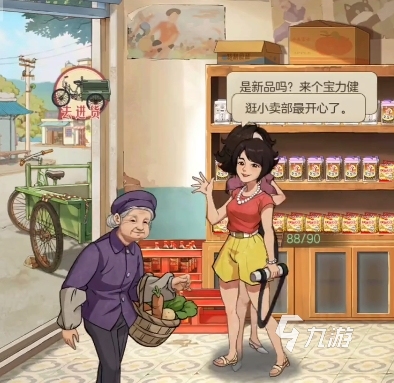 时光杂货店批发市场有什么用 时光杂货店批发市场作用详细介绍