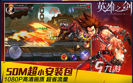 2024最好玩的手机动作游戏推荐 盘点必玩动作手游大全