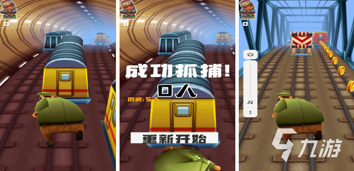有趣的抓人游戏下载推荐 好玩的抓人游戏合集2024