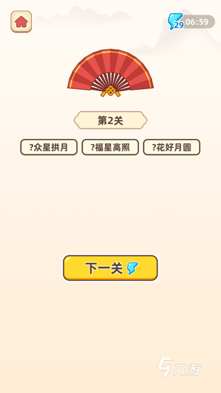 游戏成语接龙大全500个下载分享2024 火爆的成语接龙游戏大全