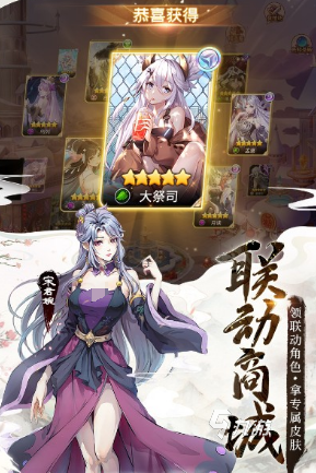 比较受欢迎的少女战争手游推荐 2024好玩的少女战争手游排行榜