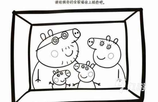 2024小猪游戏有哪些 可爱的小猪游戏合集