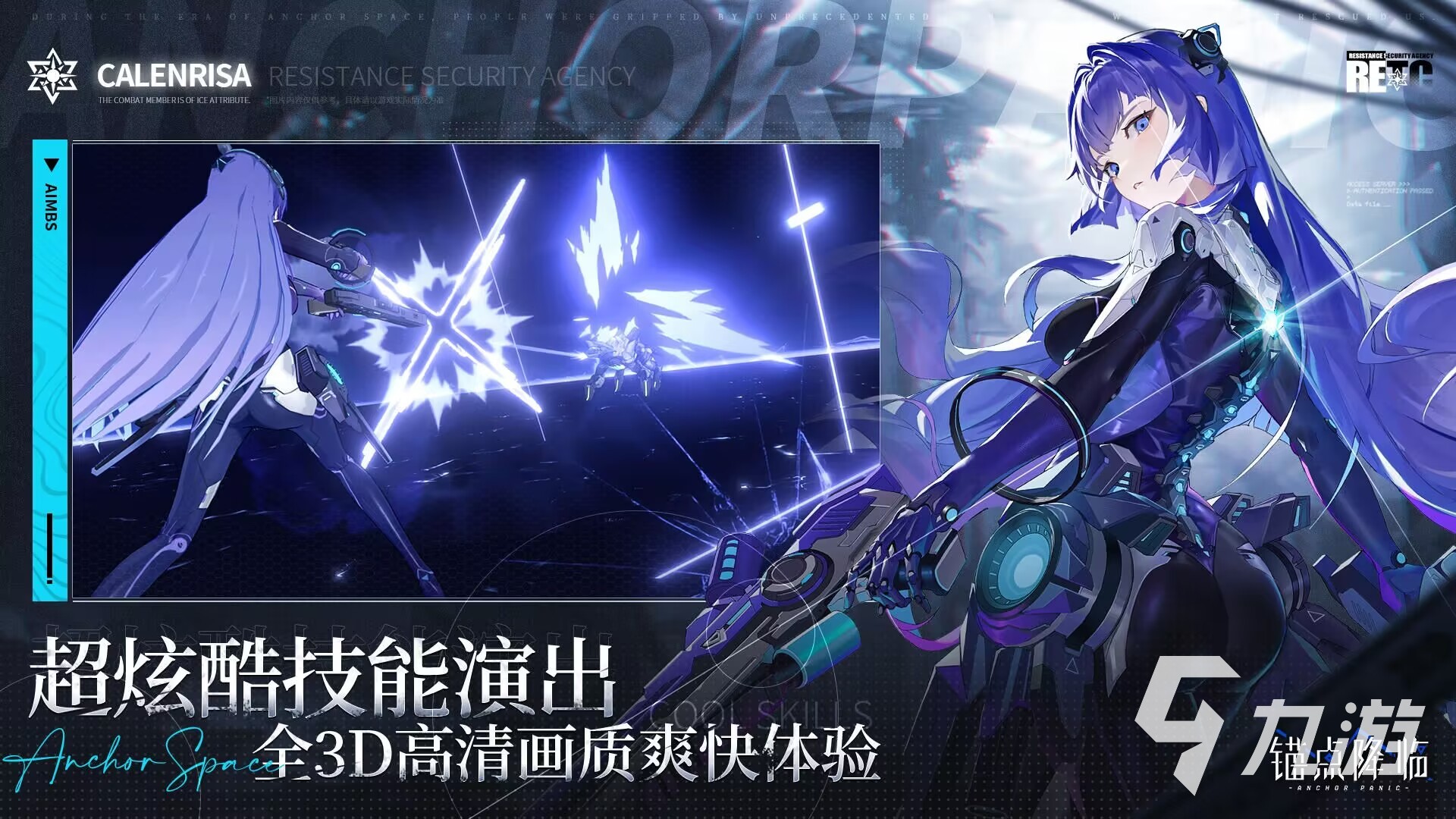 3d卡牌游戏有哪些 2024好玩的3d卡牌游戏推荐