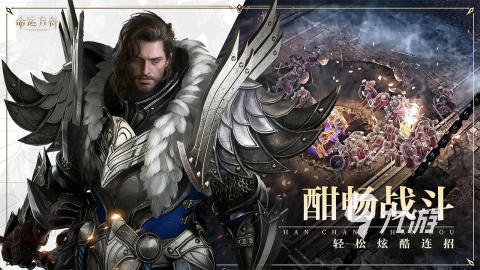 2024有沒有好玩的mmorpg手游推薦 有趣的mmorpg手游盤點