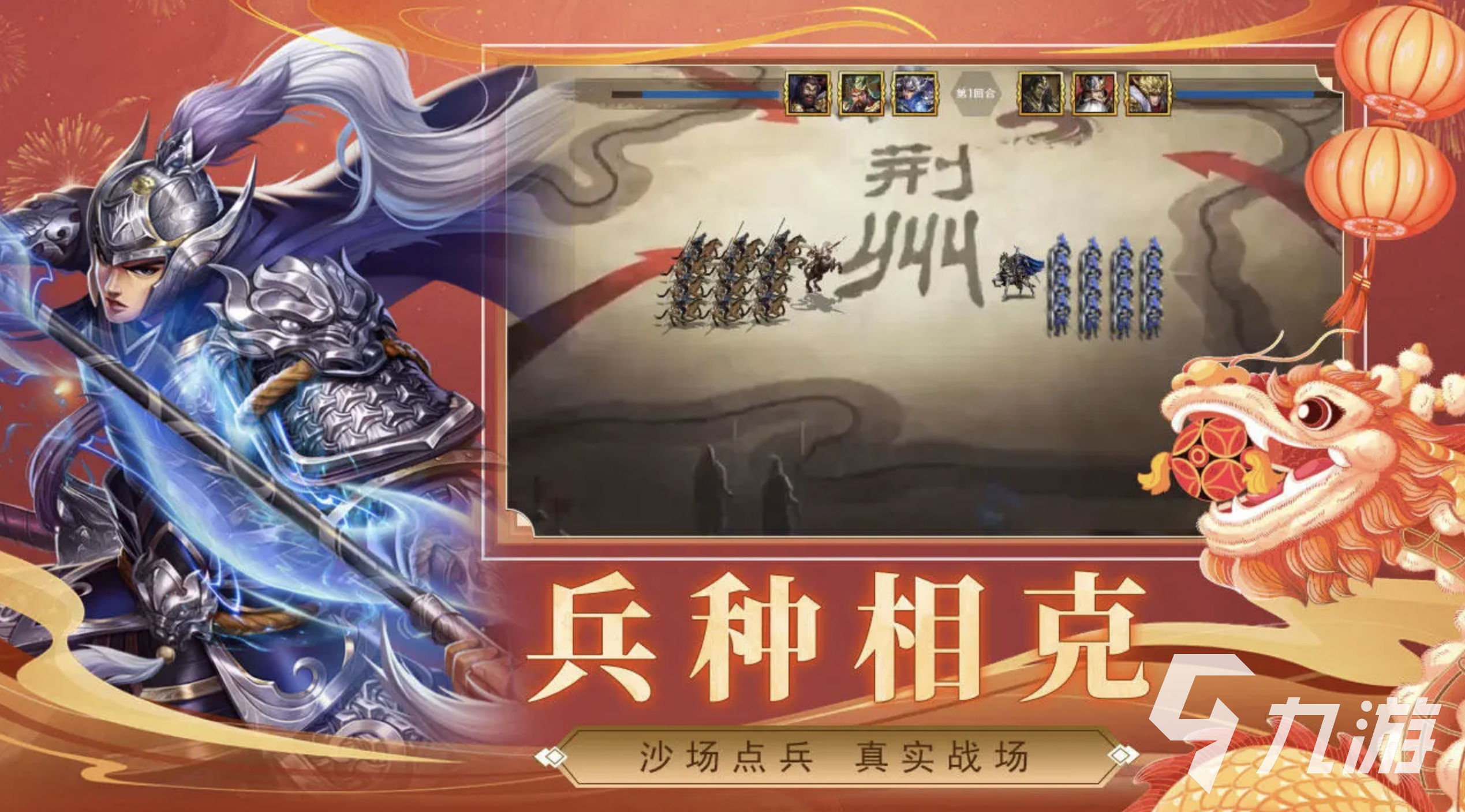 2024大型国战网游排行推荐 好玩的国战网游有哪些