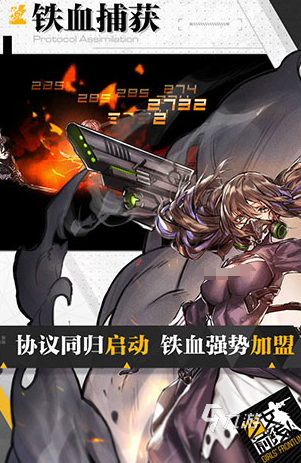 比较受欢迎的少女战争手游推荐 2024好玩的少女战争手游排行榜