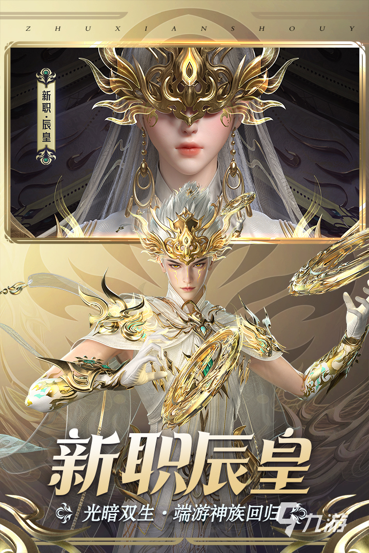 交易装备的游戏怎么下载 2024流行的装备交易游戏下载