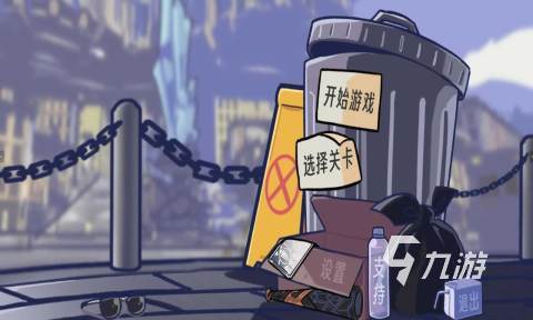 2024軍事塔防游戲大全 必玩的軍事塔防游戲推薦