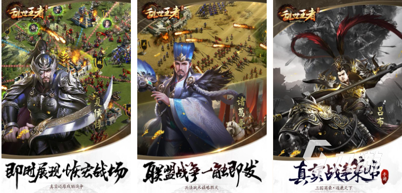 有趣的天美游戏工作室作品下载 好玩的腾讯游戏大全2024