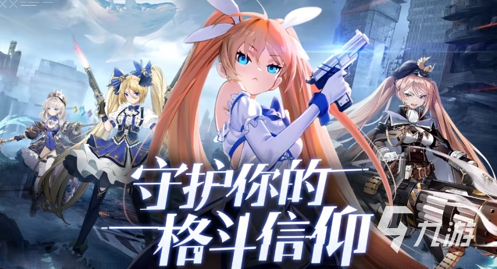 2024有没有大型的多人联机手机游戏 好玩的多人联机游戏盘点