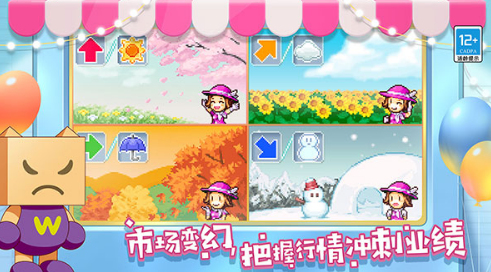 经典的开超市游戏排行榜 2024好玩的模拟超市手游盘点截图