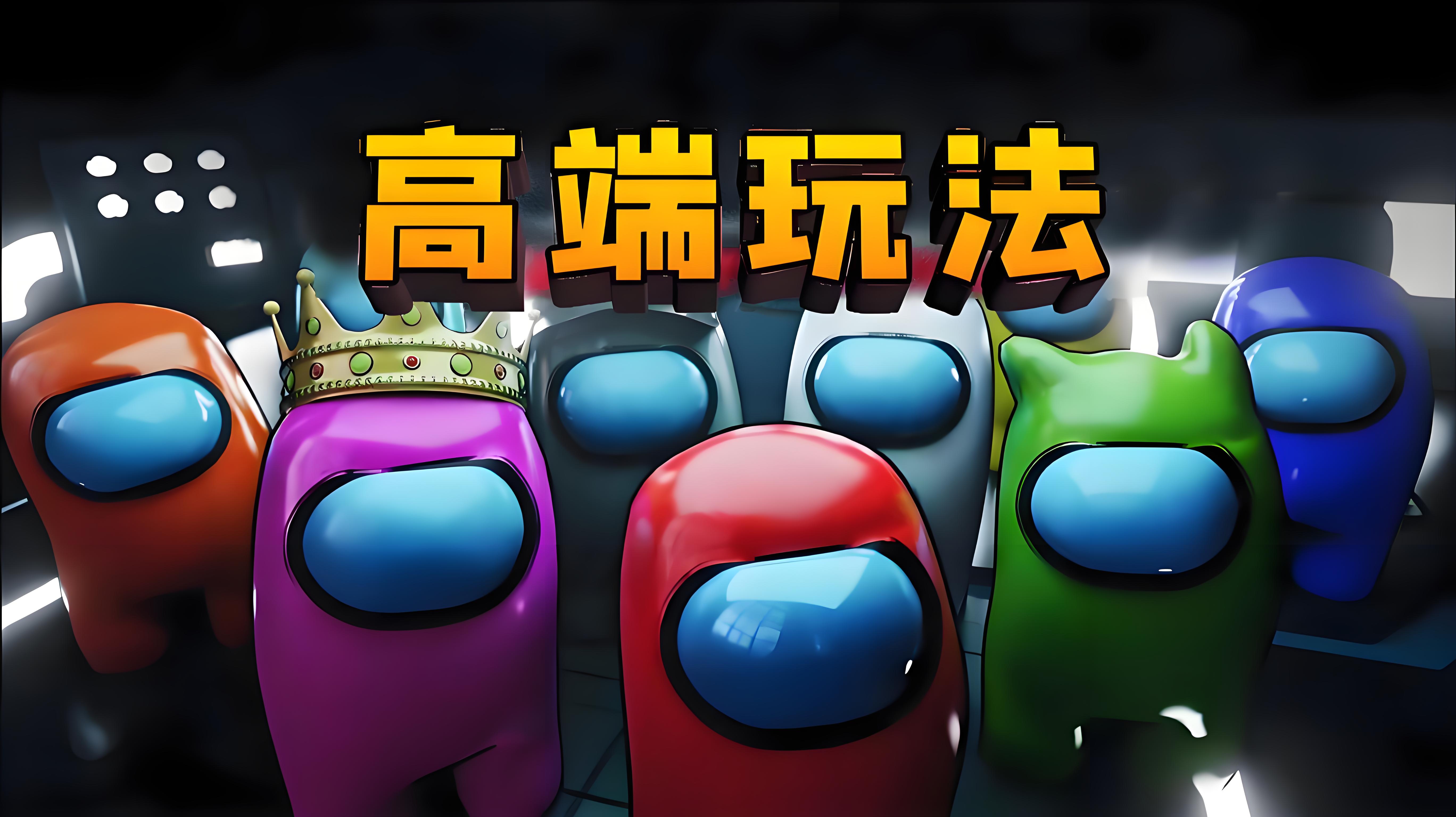 2024有趣的狼人游戏有哪些 经典的狼人游戏合集截图
