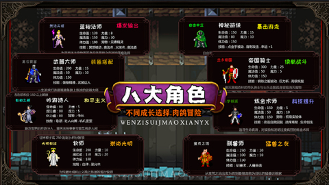 游戏排行榜2024手游推荐 好玩的手游下载截图