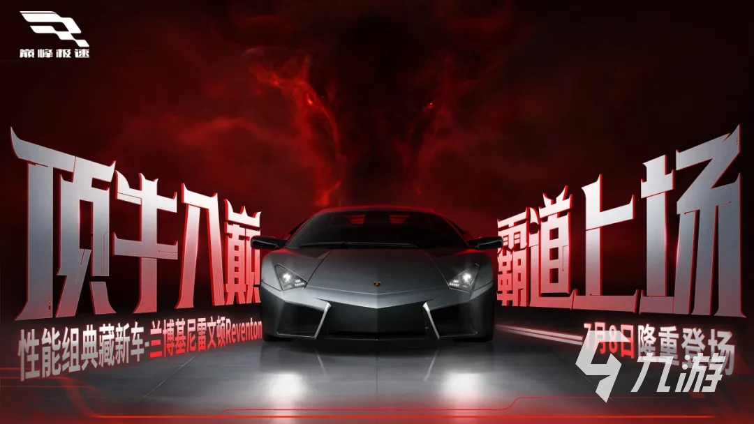 2024有什么好玩的联机游戏 有趣的联机游戏推荐