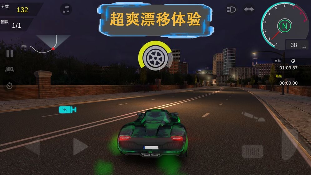 2024高画质拉力赛车手游有哪些 好玩的高画质赛车游戏分享截图