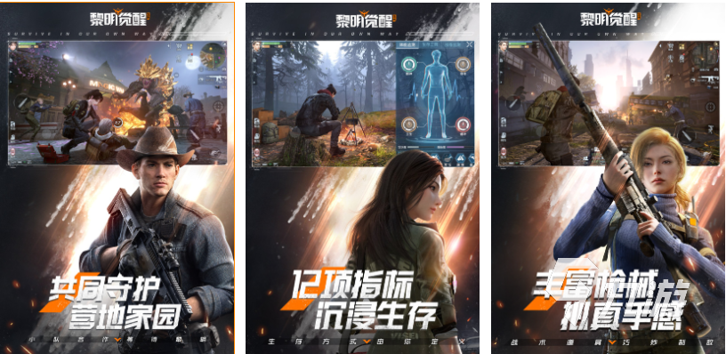好玩的联机恐怖手游有哪些 有趣的恐怖联机游戏盘点2024