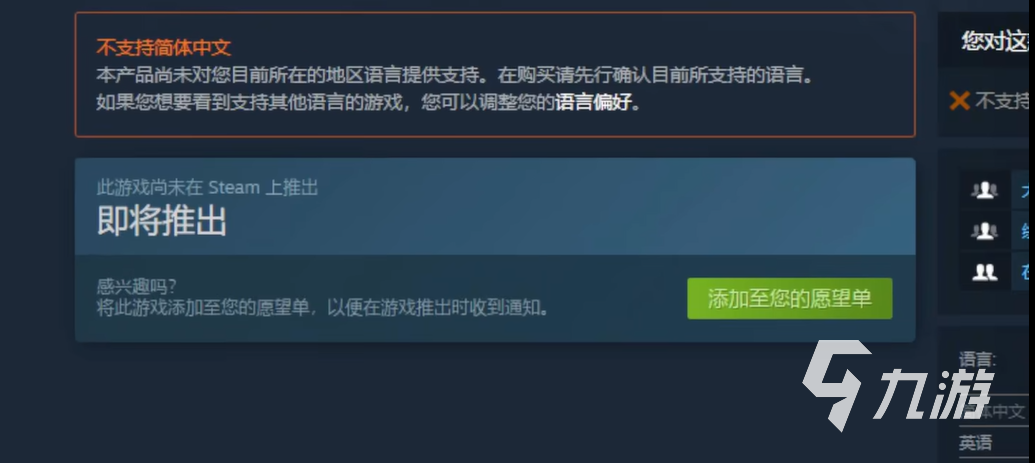 暗区突围无限steam入库教程 暗区突围无限怎么入库steam