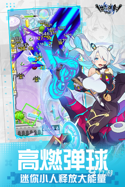 像素rpg游戏有哪些 2024耐玩的像素rpg游戏合集