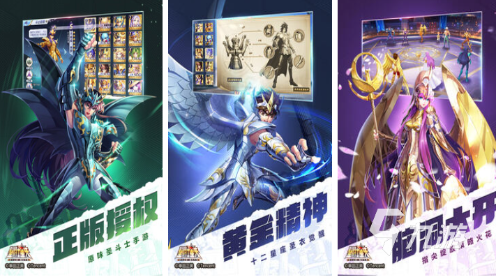 有趣的天美游戏工作室作品下载 好玩的腾讯游戏大全2024