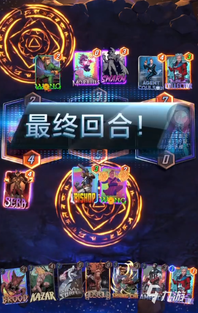 漫威終極逆轉(zhuǎn)戴肯怎么玩 戴肯玩法攻略