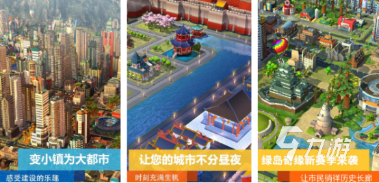 2024建造类手游排行榜前十名耐玩的建造类手游Top10