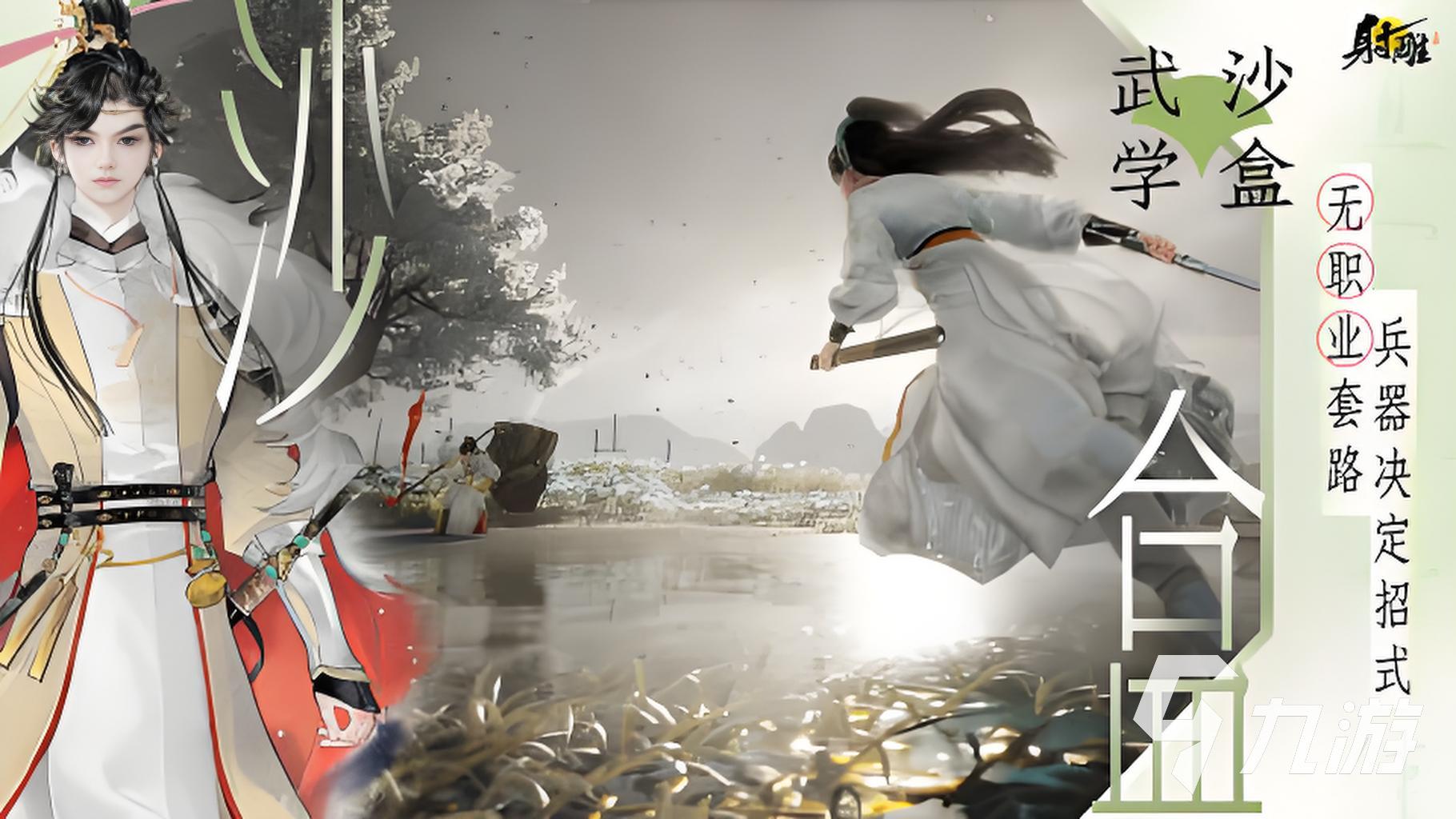 2024有没有好玩的mmorpg手游推荐 有趣的mmorpg手游盘点