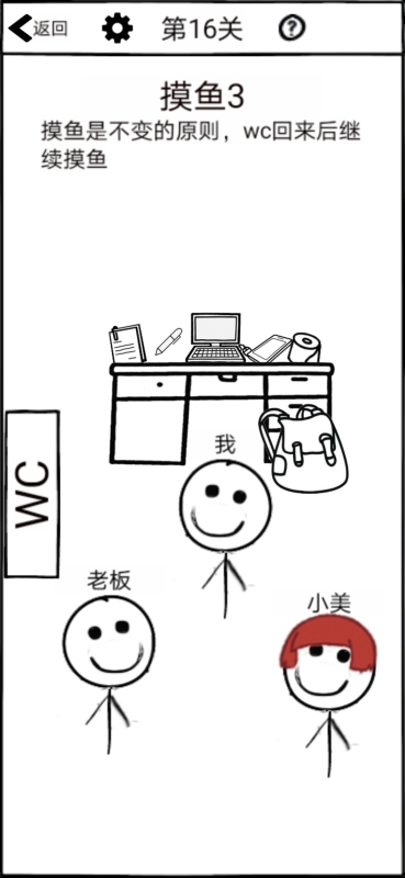 好玩又搞笑的游戏排行前5 2024幽默好玩的手游合集盘点截图