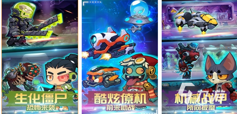免费的僵尸大战游戏排行榜 流行的僵尸游戏大全2024