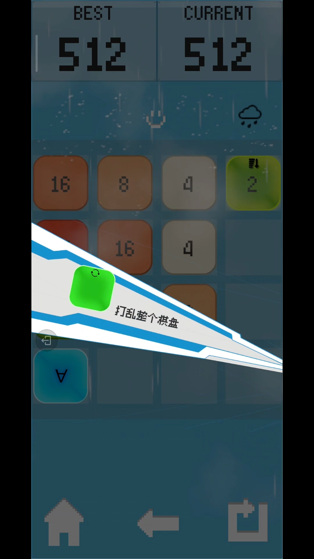 2048好玩嗎 2048玩法簡(jiǎn)介