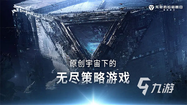 男生最爱的十大游戏有哪些 2024男生喜欢玩的手游TOP10